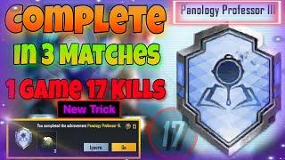 Easy Way To Complete Panology Professor Achievement | Part 2 | New Trick | Complete in 4 matches