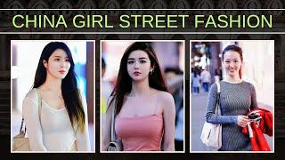 CHINA'S Hottest Street Fashion Trends RIGHT NOW!