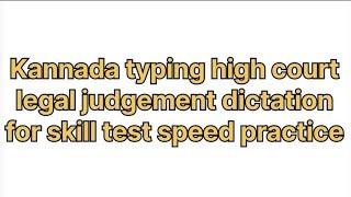 Kannada typing legal judgement Dictation for court skill test 2024