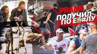 ДЕНИС ПРИРОДА ТОЛКАЕТ ТОВАР! БЕССТРАШНЫЙ ТОРЧ! РЕАКЦИЯ ЛЮДЕЙ НА МОИ ВЫХОДКИ! PRANK