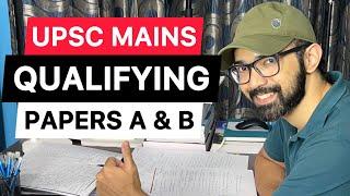 UPSC Mains Qualifying Papers