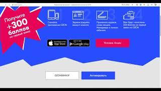 Промокод ОЗОН июнь 2020 Купить на озоне со скидкой Кодовое слово ОЗОН