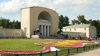 Москва.Парк Кузьминки.Moscow.Kuzminki Park.