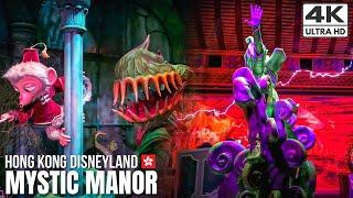 Mystic Manor POV Full Ride — Hong Kong Disneyland 2023【4K】| Trackless Dark Ride