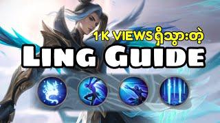 Ling pro ဖြစ် ချင်ရင် မဖြစ်မနေကြည့်သင့်တဲ့ Guide | MLBB • NiKLAUS 2.0