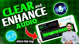 Lexis Audio Editor Tutorial Hindi | ️lexis audio editor kaise use kare