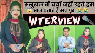 First Interview Kavyanshi ससुराल में क्यों नहीं रहती है अपने पति के साथ आज जानते हैं पूरा सच 