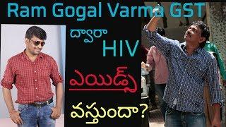 RGV's God, Sex and Truth Trailer | Mia Malkova | #GodSexTruth | Ram Gopal Varma | M M Kreem