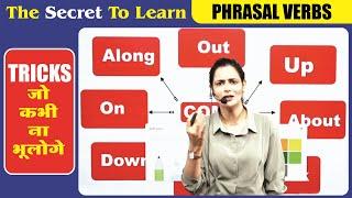 Vocabulary Booster | Phrasal Verbs |  Best method to learn Phrasal Verbs  | Vocab By Suman Mam