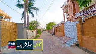 Village Jand Sharif | Gujrat Pakistan | گاؤں جنڈ شریف