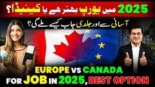 Europe VS Canada For Job in 2025, Best Option by EasyVisa with kaiserkhan Urdu I Easy Visa