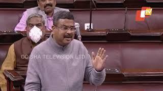 Dharmendra Pradhan’s Speech In Parliament