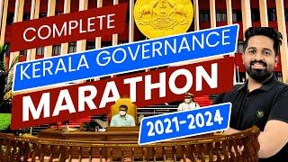 കേരളഭരണാരഗം 5/5 മാർക്ക് ഇനി ഏതു പരീക്ഷയ്ക്കും ഉറപ്പിക്കാം | IMDIAS KHAN I