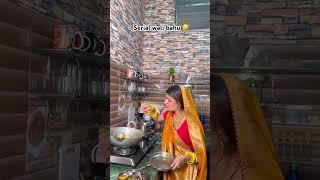 Serial wali bahu  #serial  #bahu #shorts #funny