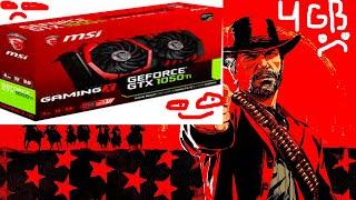 RDR 2 НА СЛАБОМ ПК GTX 1050 Ti Настройка И Оптимизация 4 Ядра КАК НАСТРОИТЬ БЕЗ ЛАГОВ #rdr2