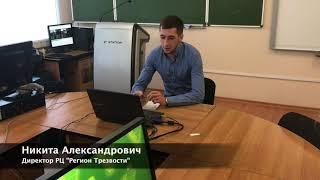 Регион трезвости