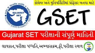 GSET Exam complete information