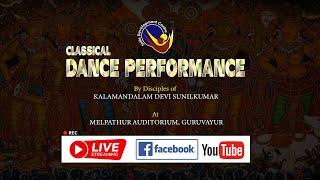 Skills Development Centre Proudly Present_Classical Dance Performance #guruvayurvishesham
