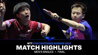 Lin Gaoyuan vs Tomokazu Harimoto | MS Final | WTT Star Contender Bangkok 2024