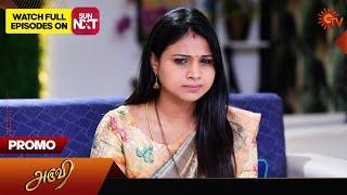 Aruvi - Promo | 20 April 2024 | Tamil Serial | Sun TV