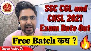 SSC CGL and SSC CHSL 2021 Exam Date Out | Gagan Pratap Sir
