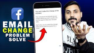 How to Remove Email from Facebook | You Can't Make this Change at Moment Problem Solve 2023