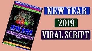 Happy New Year Wishing Script, Festival Wishing Website new year script