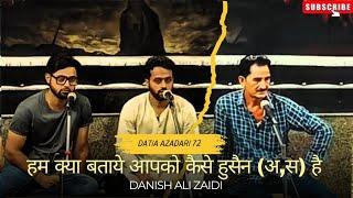 Hum Kya Bataye Apko Kese Hussain a.s Hai | Danish Zaidi | Datia Azadari | Darbar e Hussain#azadari