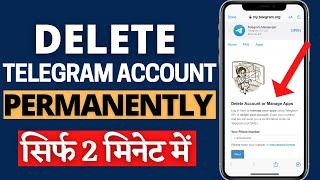 How To Delete Telegram Account | How To Deactivate Telegram Account (Permanently)