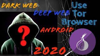 How to install Tor Browser on Android and work with it? How to access Deep Web and Dark net from Tor