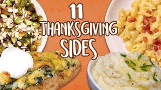 11 Thanksgiving Side Dishes | Well Done