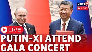 Putin & XI Attend Gala Concert LIVE | Russian President Visits China | Russia China Relations | N18L