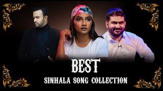 Best sinhala song collection | Bass boosted | 2021 hits | Music catcher