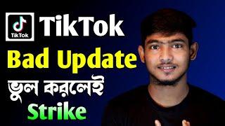 TikTok Bad Update || Copyright Strike On TikTok || TikTok Strike Update