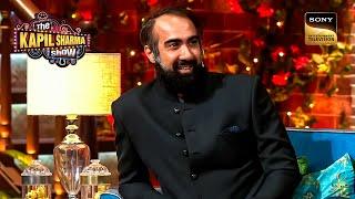 Ranvir Shorey को क्यों नहीं लेते हैं लोग 'Seriously'? | The Kapil Sharma Show 2 | Indian Gems