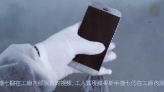 iPhone 7 Leaked in Foxconn factory