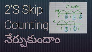 Easy Way To Teach Skip Counting ||  2s Counting for Kids || Telugu