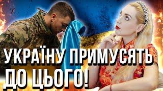 ТАКОЮ БУДЕ ЦІНА МИРУ! ШОКУЮЧЕ ПЕРЕДБАЧЕННЯ ДЛЯ УКРАЇНЦІВ! Ісіта Гайя