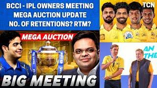 IPL 2025: BCCI and IPL Owners meeting update | Mega auction Latest update | IPL 2025 Tamil