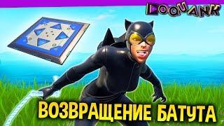 FORTNITE - СОЛО ТУРИК & БОИ ОТРЯДОВ  - ЮЗЕ КОДЕ OQUANK