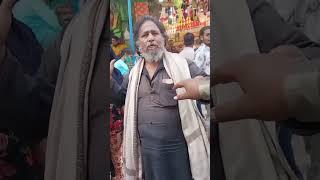 Ajmer Sharif kaju Badam Wale Baba #short #viral