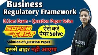 B.Com Class - BRF Question Paper Solution | Super Fast Revision | By Kalash Mam