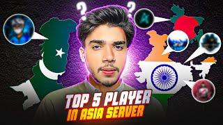 Top 5 Best Player in Asia Server || Guess Who  FT- INDPAKBD