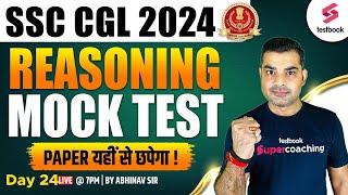 SSC CGL Mock Test 2024 | Reasoning | SSC CGL Reasoning Practice Set - 24  | Reasoning By Abhinav Sir