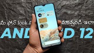 Get This Android 12 Look in any Smartphone Telugu | Android homescreen Customization setup tutorial