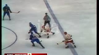 1971 Czechoslovakia - USSR 5-2 Ice Hockey World Championship