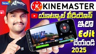 Kinemaster Video Editing Telugu 2025 | how to youtube video editing in mobile in telugu 2025