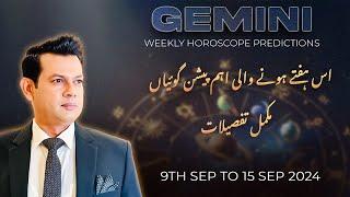 GEMINI Weekly HOROSCOPE  9 September To 15 September 2024