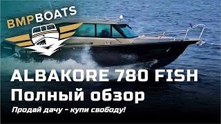 Полный обзор - ALBAKORE 780 CABIN! Новый флагман в линейке компании