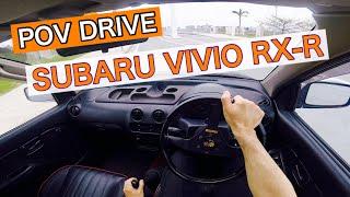 スバル ヴィヴィオ RX-R 市街地試乗 SUBARU VIVIO RX-R POV Test Drive【車載動画#61】